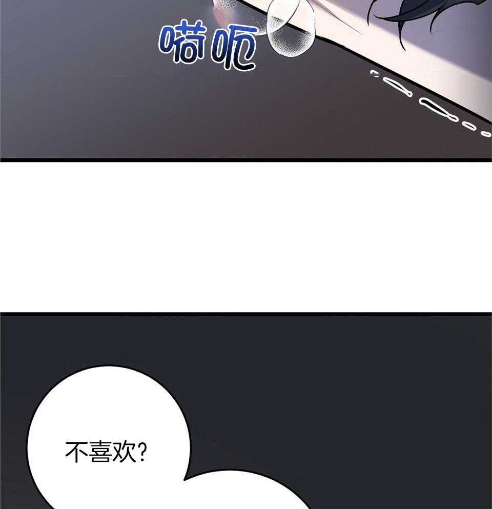 《大佬的作死追妻路》漫画最新章节第20话_折辱免费下拉式在线观看章节第【18】张图片