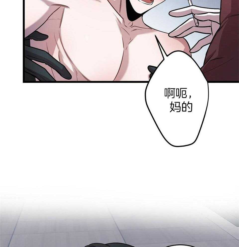 《大佬的作死追妻路》漫画最新章节第20话_折辱免费下拉式在线观看章节第【10】张图片