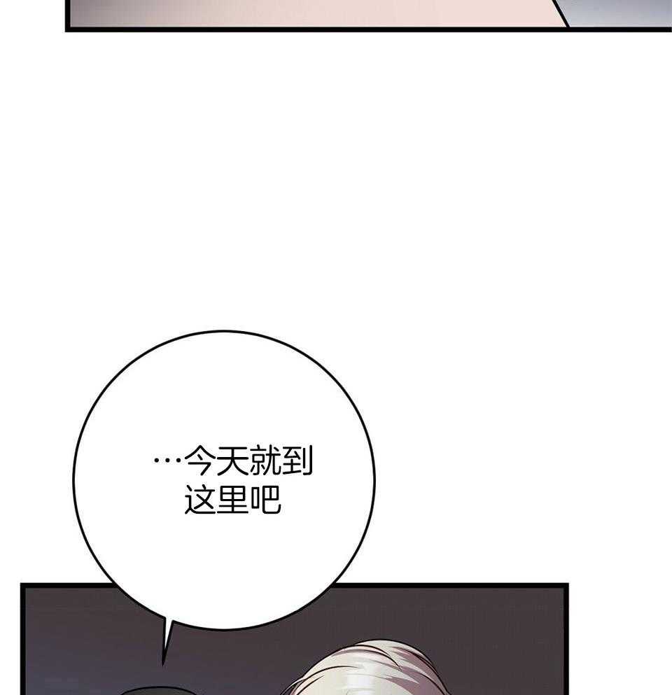 《大佬的作死追妻路》漫画最新章节第21话_我的向导免费下拉式在线观看章节第【30】张图片