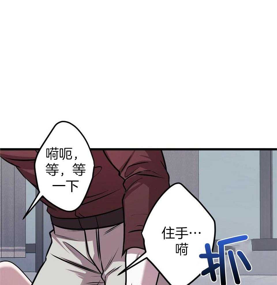 《大佬的作死追妻路》漫画最新章节第21话_我的向导免费下拉式在线观看章节第【40】张图片