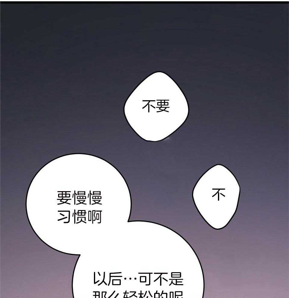 《大佬的作死追妻路》漫画最新章节第21话_我的向导免费下拉式在线观看章节第【21】张图片