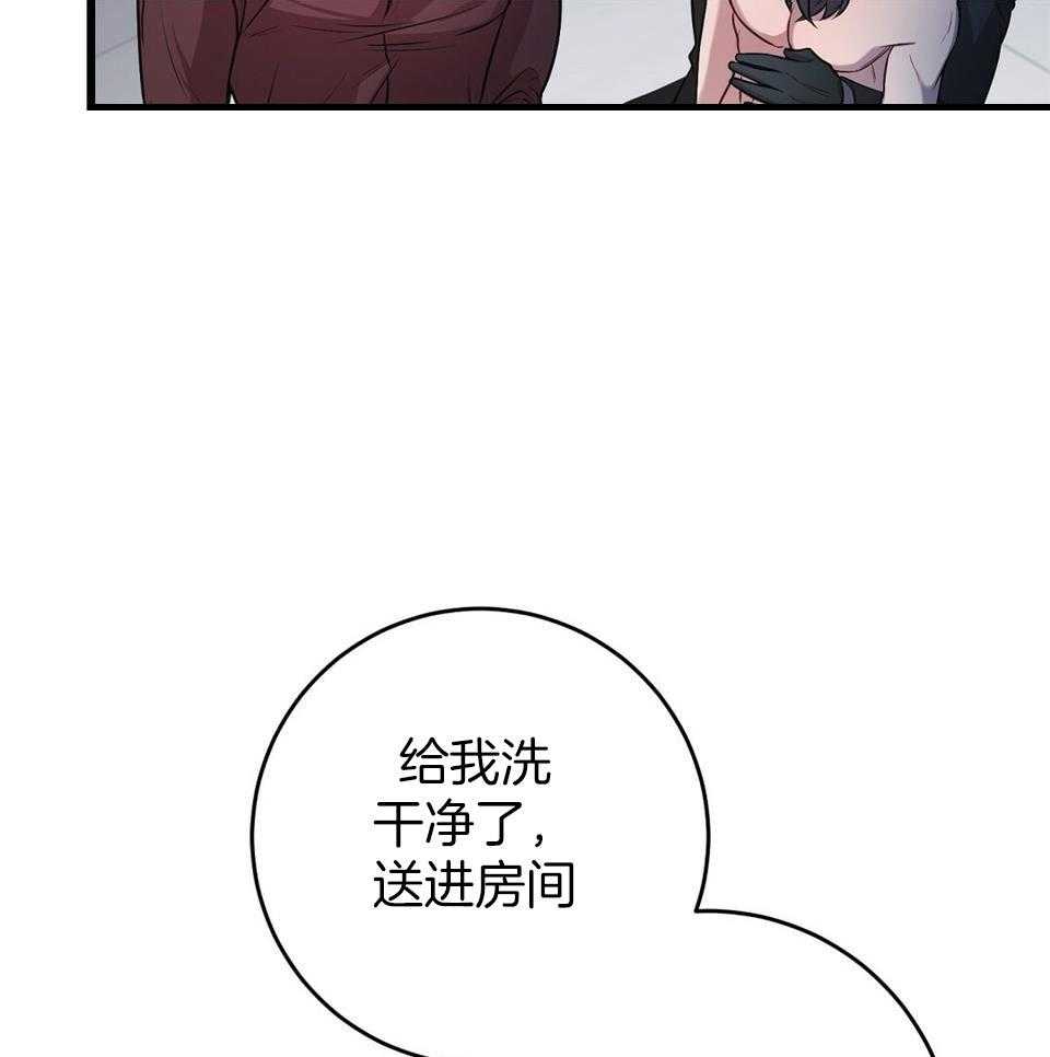 《大佬的作死追妻路》漫画最新章节第21话_我的向导免费下拉式在线观看章节第【7】张图片