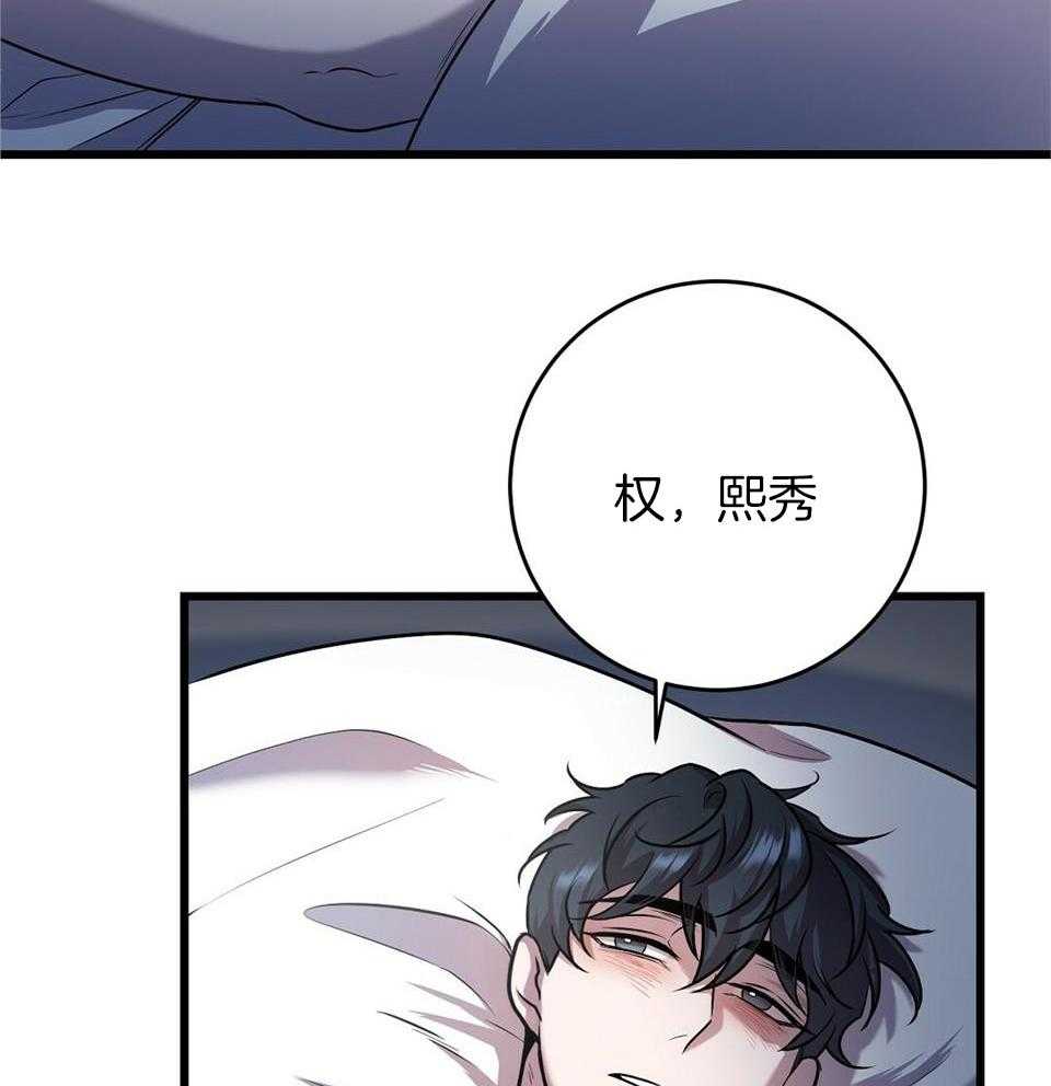 《大佬的作死追妻路》漫画最新章节第22话_治愈力免费下拉式在线观看章节第【14】张图片