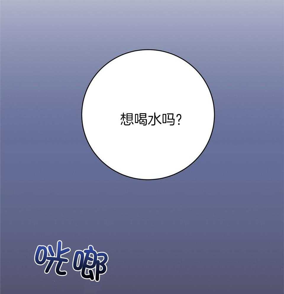 《大佬的作死追妻路》漫画最新章节第22话_治愈力免费下拉式在线观看章节第【21】张图片