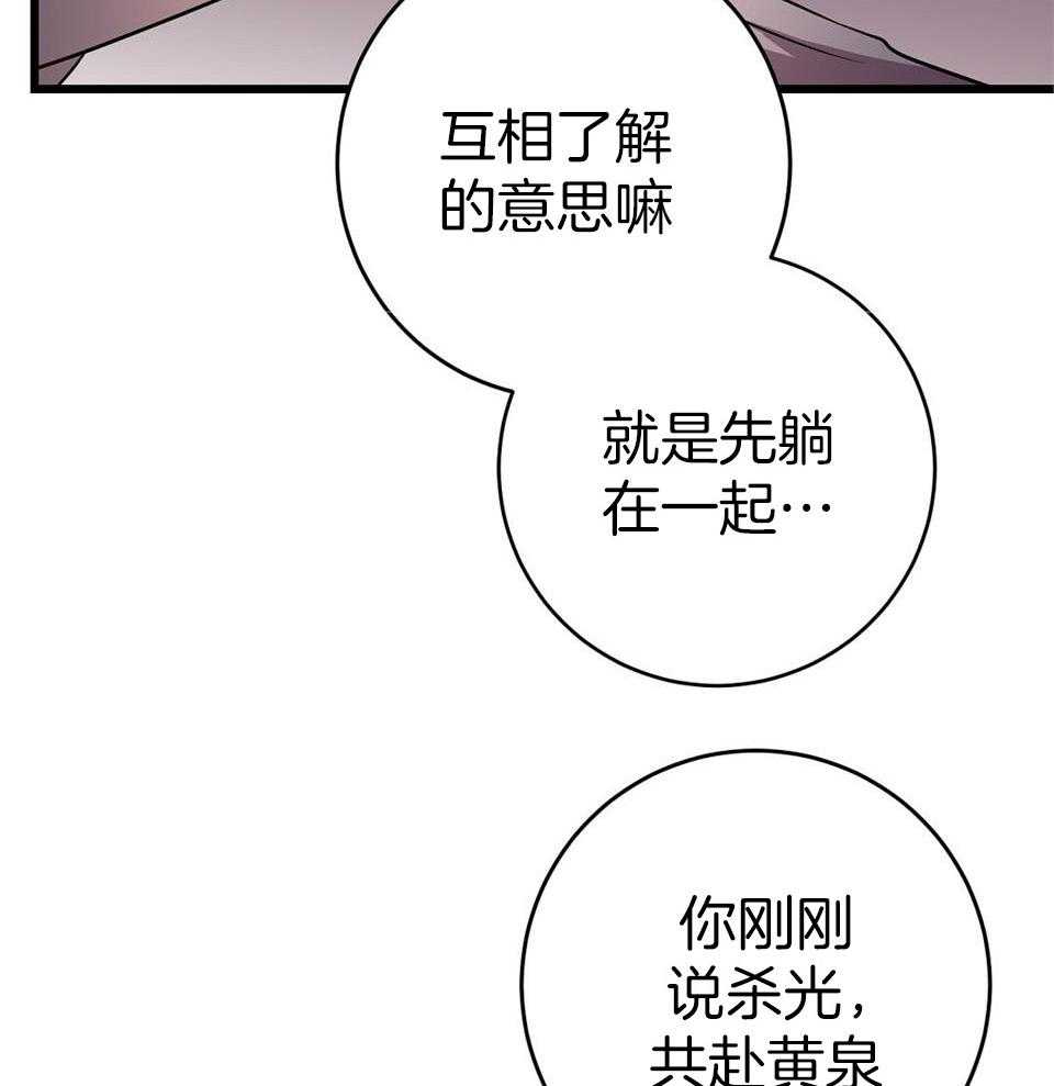 《大佬的作死追妻路》漫画最新章节第23话_精神系免费下拉式在线观看章节第【4】张图片