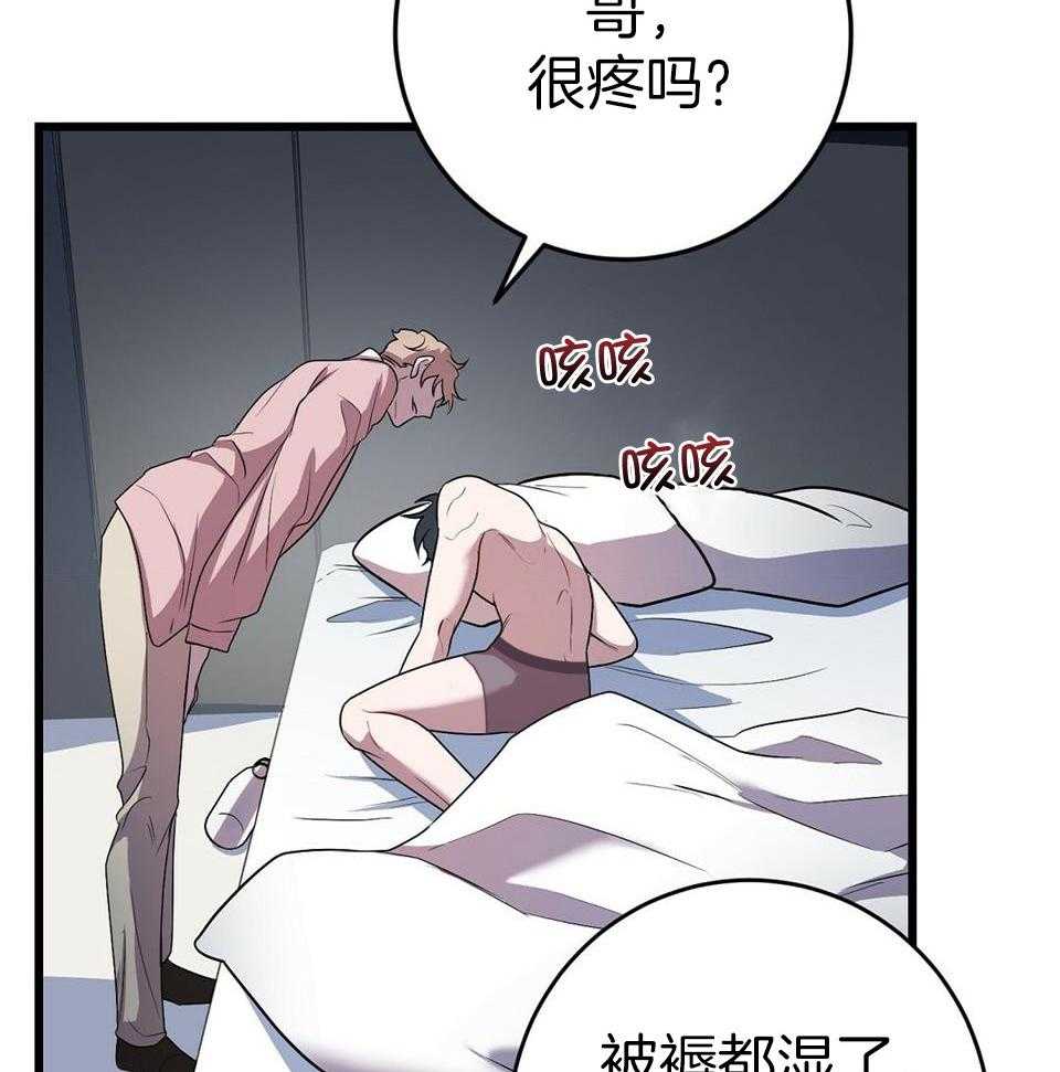 《大佬的作死追妻路》漫画最新章节第23话_精神系免费下拉式在线观看章节第【21】张图片