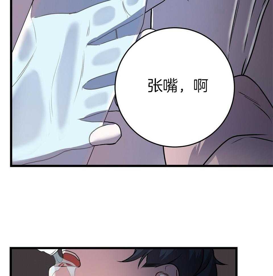 《大佬的作死追妻路》漫画最新章节第23话_精神系免费下拉式在线观看章节第【30】张图片