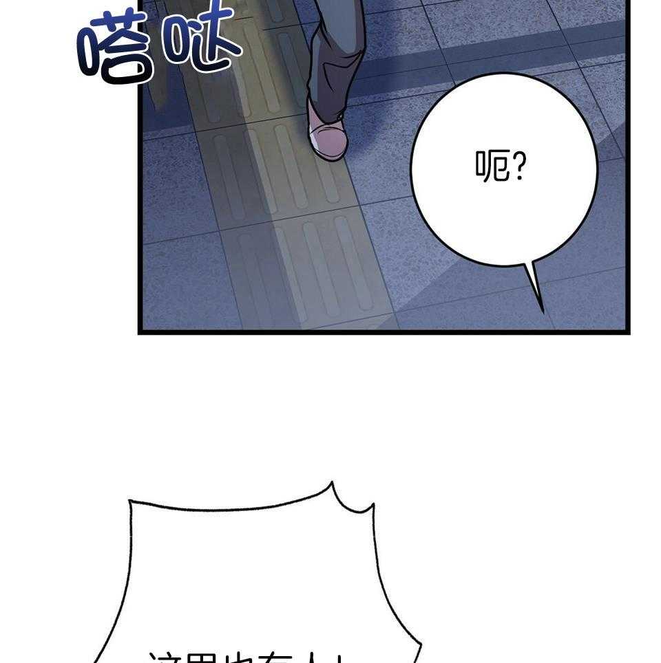 《大佬的作死追妻路》漫画最新章节第24话_杀光一切免费下拉式在线观看章节第【16】张图片