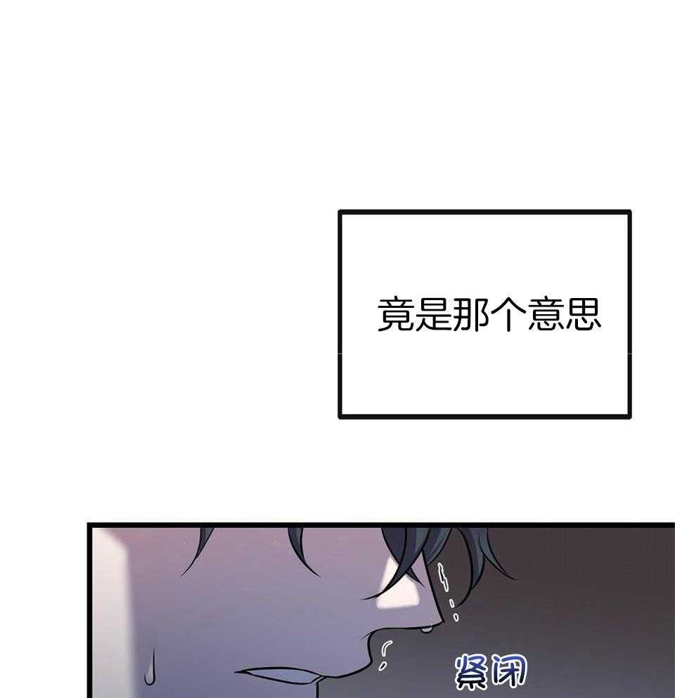 《大佬的作死追妻路》漫画最新章节第24话_杀光一切免费下拉式在线观看章节第【41】张图片