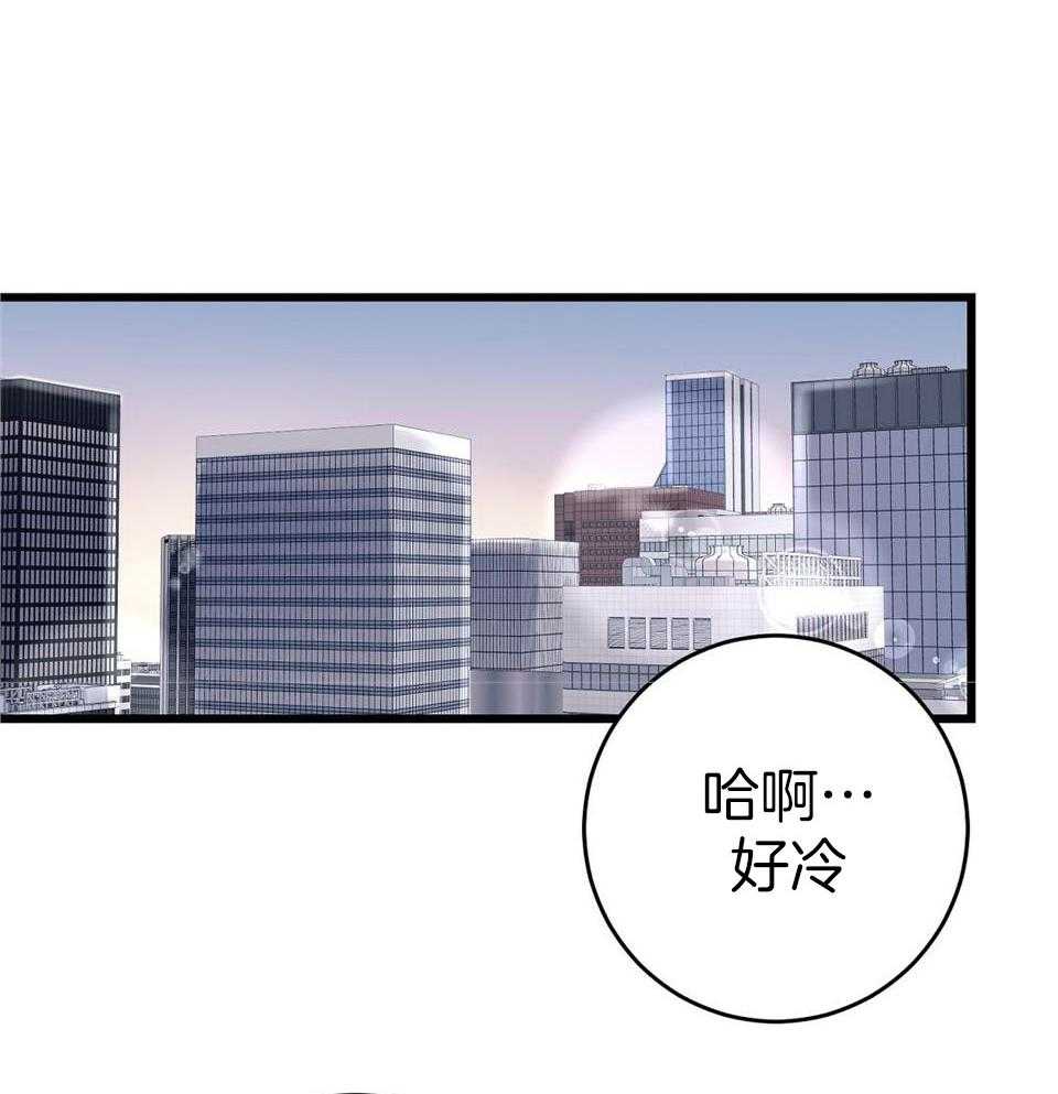 《大佬的作死追妻路》漫画最新章节第24话_杀光一切免费下拉式在线观看章节第【36】张图片