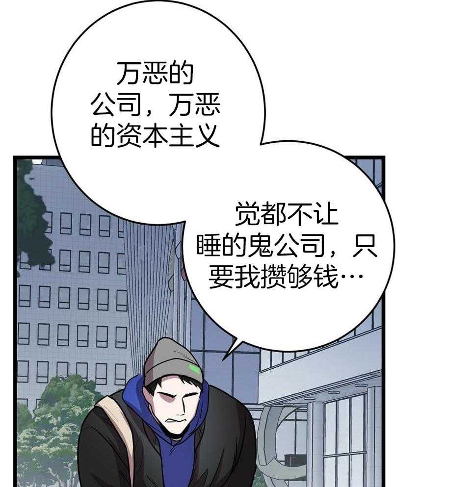 《大佬的作死追妻路》漫画最新章节第24话_杀光一切免费下拉式在线观看章节第【35】张图片