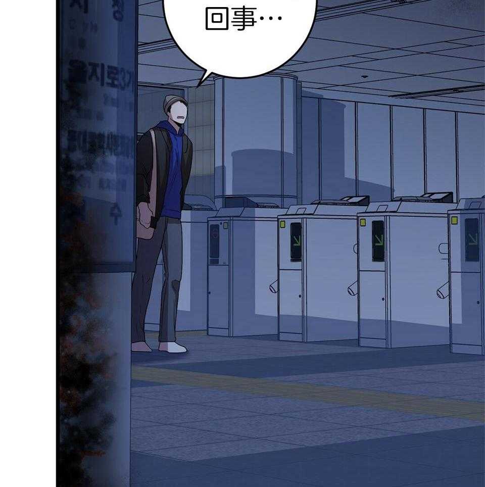 《大佬的作死追妻路》漫画最新章节第24话_杀光一切免费下拉式在线观看章节第【21】张图片