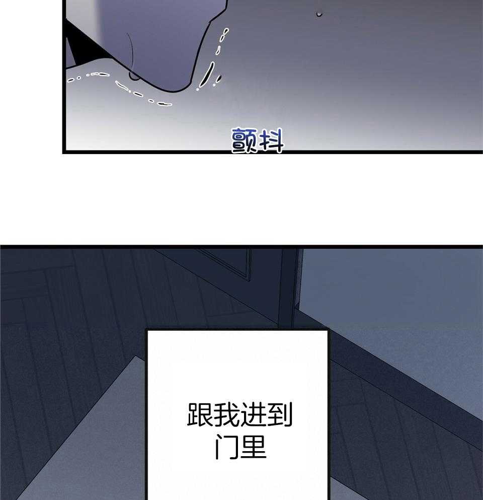 《大佬的作死追妻路》漫画最新章节第24话_杀光一切免费下拉式在线观看章节第【40】张图片