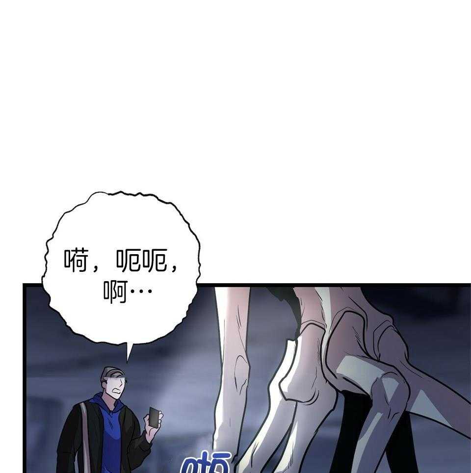 《大佬的作死追妻路》漫画最新章节第24话_杀光一切免费下拉式在线观看章节第【6】张图片