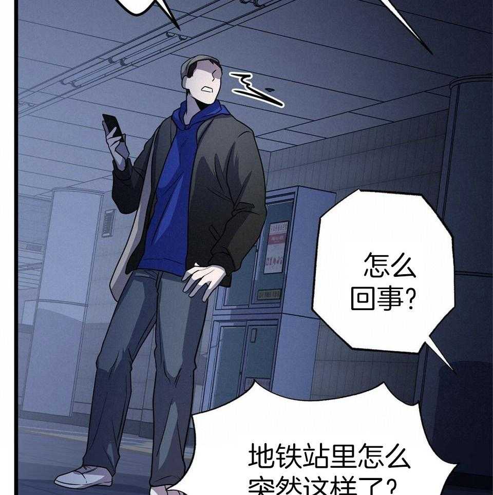 《大佬的作死追妻路》漫画最新章节第24话_杀光一切免费下拉式在线观看章节第【19】张图片