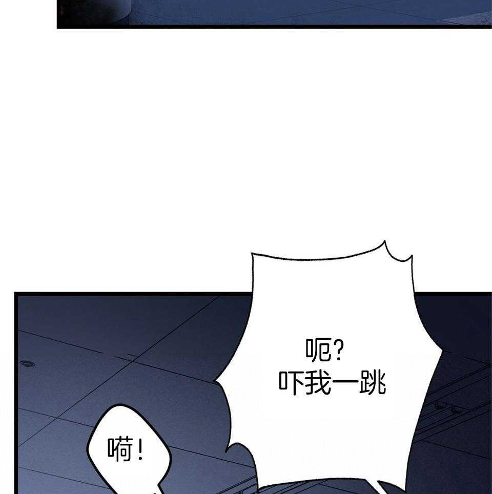 《大佬的作死追妻路》漫画最新章节第24话_杀光一切免费下拉式在线观看章节第【20】张图片