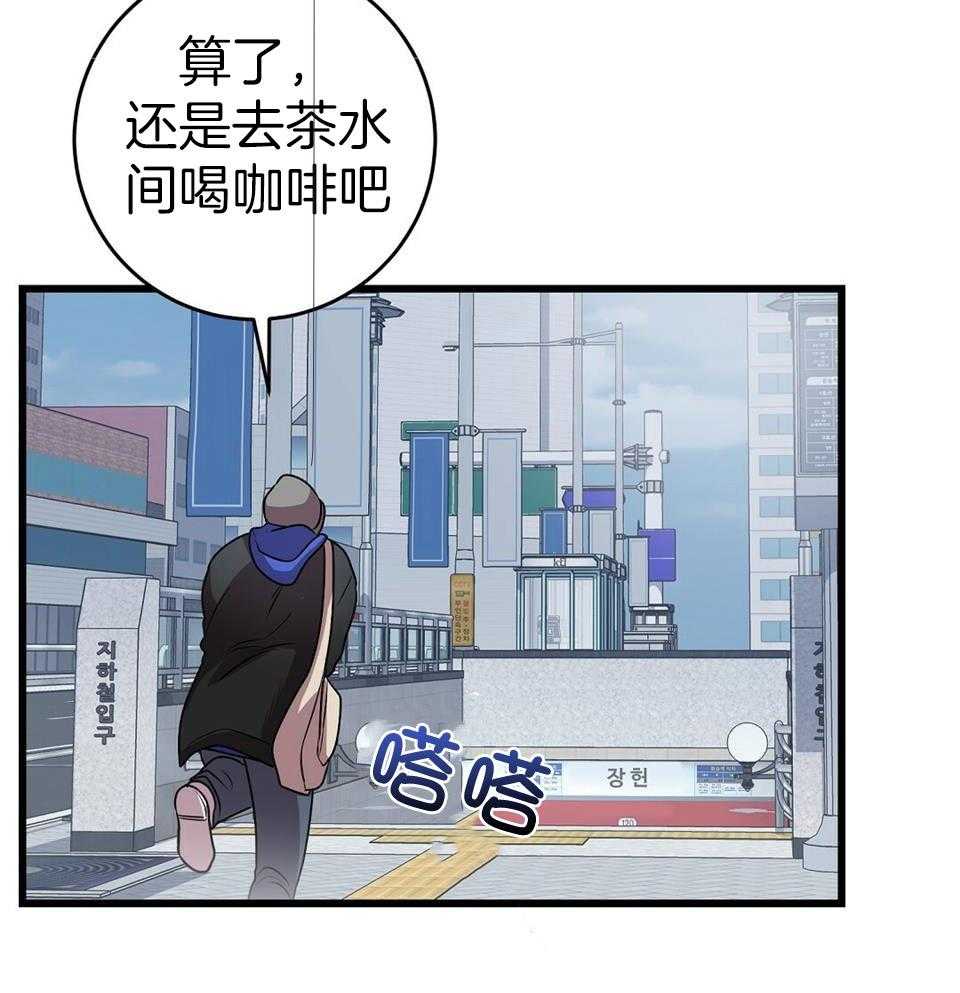 《大佬的作死追妻路》漫画最新章节第24话_杀光一切免费下拉式在线观看章节第【32】张图片