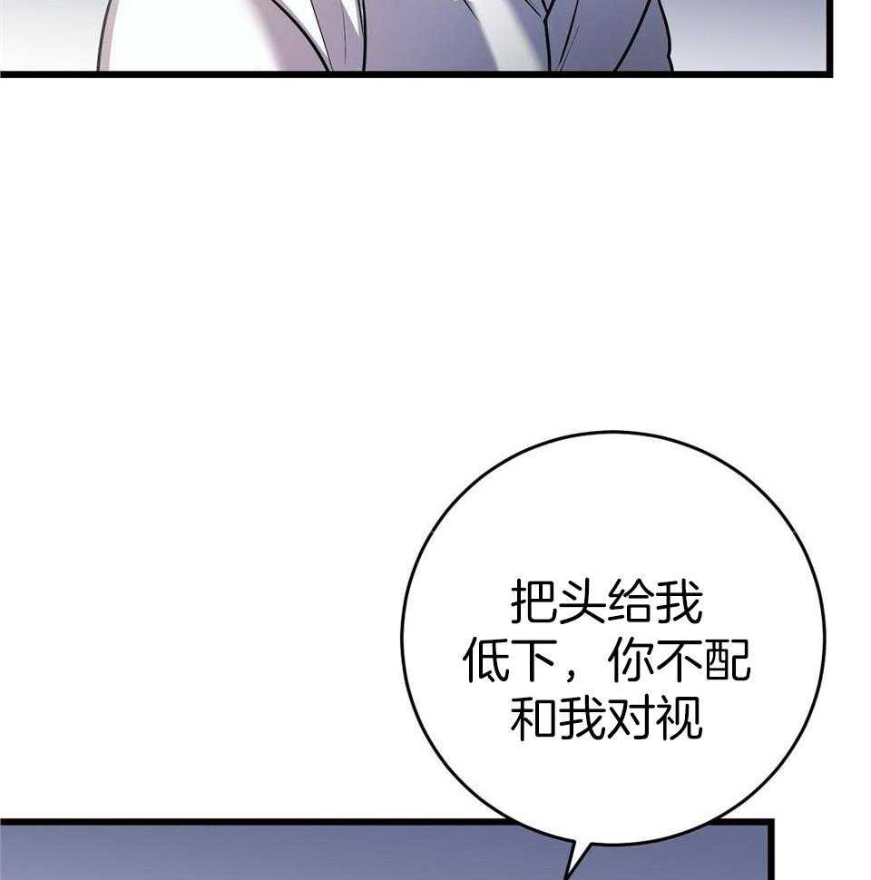 《大佬的作死追妻路》漫画最新章节第25话_侮辱免费下拉式在线观看章节第【19】张图片