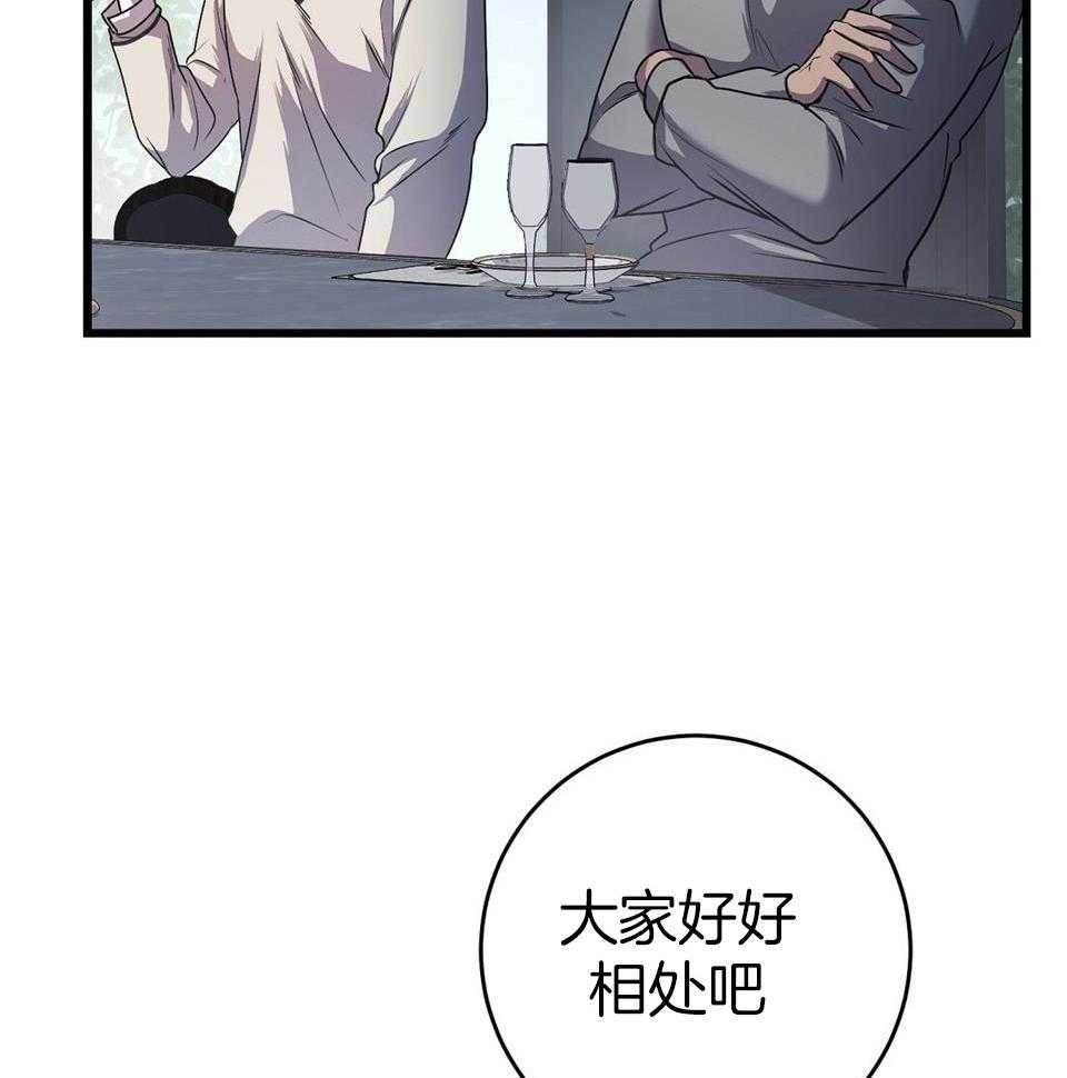 《大佬的作死追妻路》漫画最新章节第25话_侮辱免费下拉式在线观看章节第【35】张图片