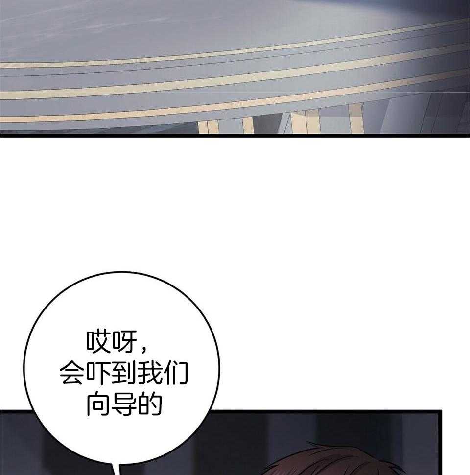 《大佬的作死追妻路》漫画最新章节第25话_侮辱免费下拉式在线观看章节第【25】张图片