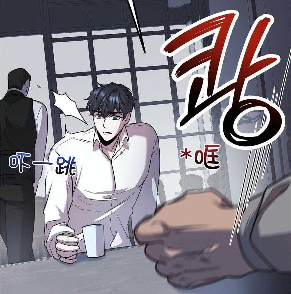 《大佬的作死追妻路》漫画最新章节第25话_侮辱免费下拉式在线观看章节第【26】张图片