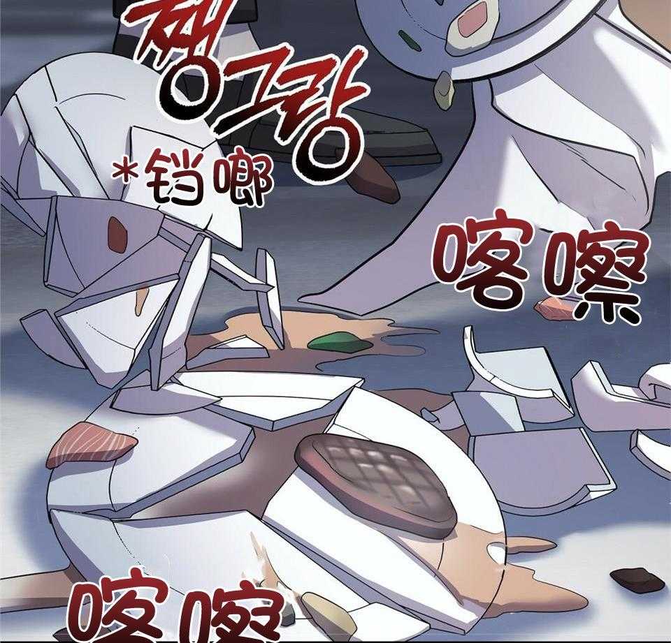 《大佬的作死追妻路》漫画最新章节第25话_侮辱免费下拉式在线观看章节第【5】张图片