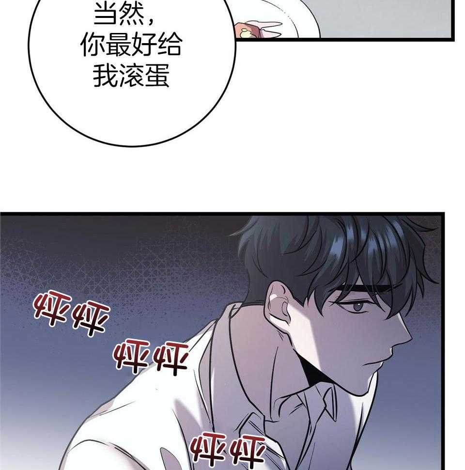 《大佬的作死追妻路》漫画最新章节第25话_侮辱免费下拉式在线观看章节第【20】张图片