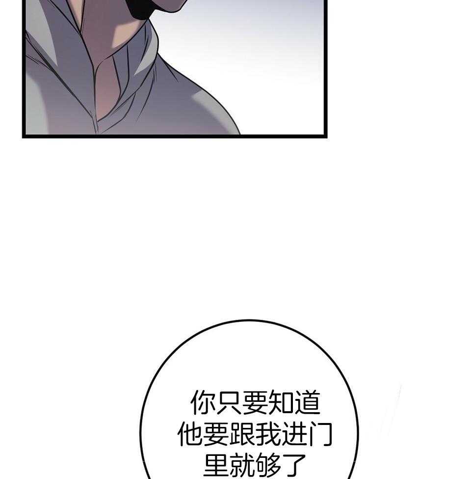 《大佬的作死追妻路》漫画最新章节第26话_意见分歧免费下拉式在线观看章节第【16】张图片