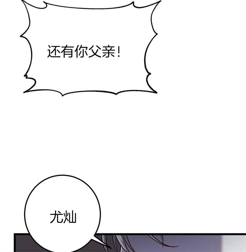 《大佬的作死追妻路》漫画最新章节第26话_意见分歧免费下拉式在线观看章节第【12】张图片