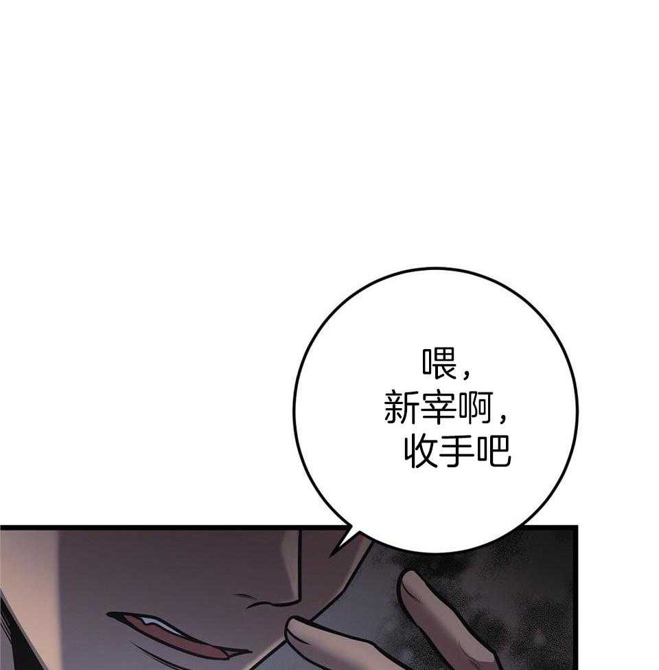 《大佬的作死追妻路》漫画最新章节第26话_意见分歧免费下拉式在线观看章节第【21】张图片