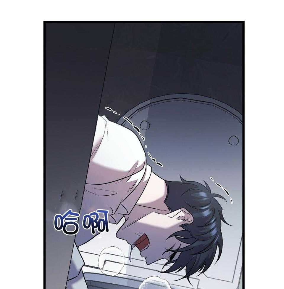 《大佬的作死追妻路》漫画最新章节第26话_意见分歧免费下拉式在线观看章节第【39】张图片