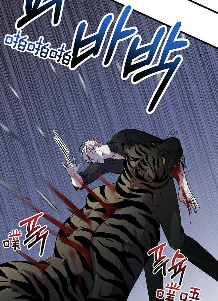 《大佬的作死追妻路》漫画最新章节第27话_质问免费下拉式在线观看章节第【23】张图片