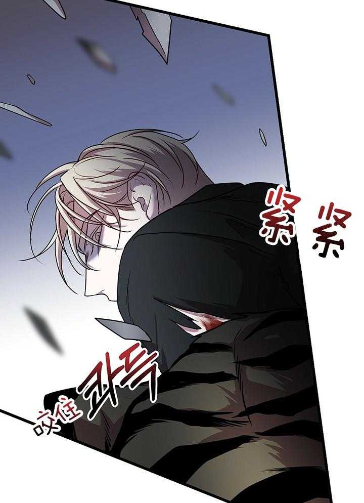 《大佬的作死追妻路》漫画最新章节第27话_质问免费下拉式在线观看章节第【25】张图片