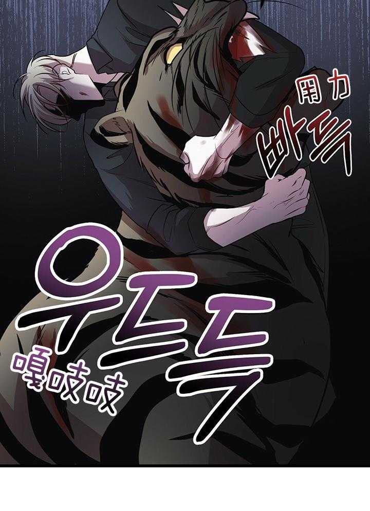 《大佬的作死追妻路》漫画最新章节第27话_质问免费下拉式在线观看章节第【19】张图片