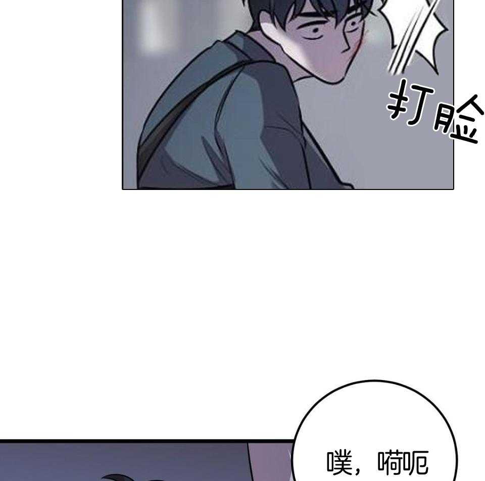 《大佬的作死追妻路》漫画最新章节第29话_太瘦了免费下拉式在线观看章节第【6】张图片