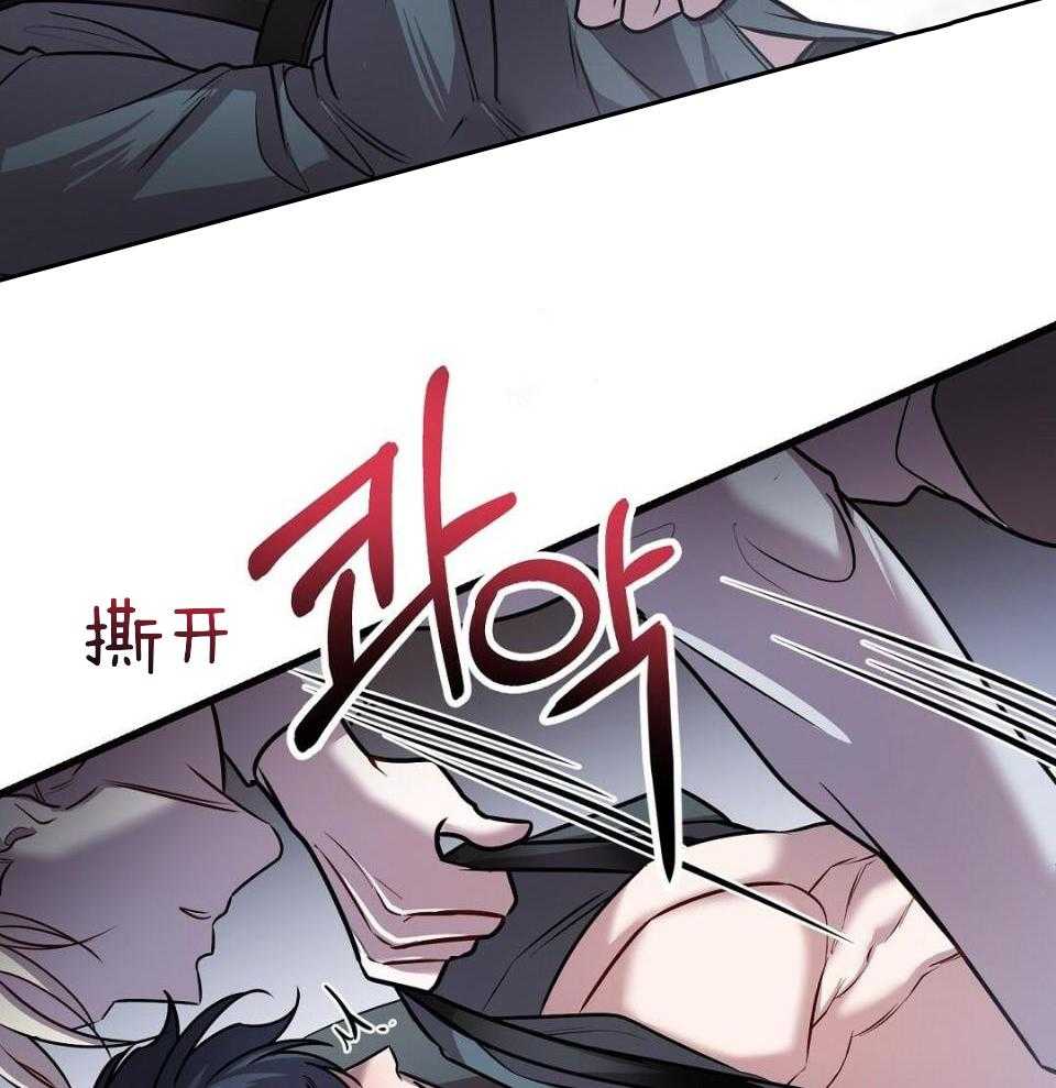 《大佬的作死追妻路》漫画最新章节第29话_太瘦了免费下拉式在线观看章节第【29】张图片