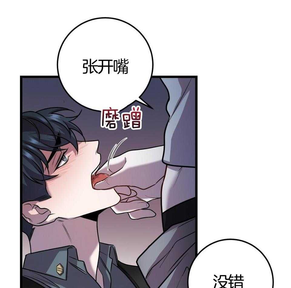 《大佬的作死追妻路》漫画最新章节第29话_太瘦了免费下拉式在线观看章节第【3】张图片