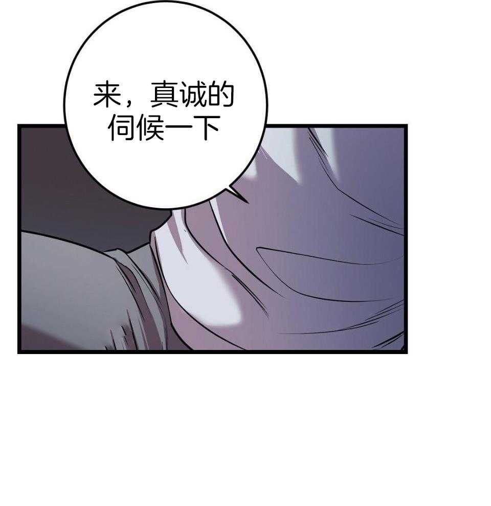 《大佬的作死追妻路》漫画最新章节第29话_太瘦了免费下拉式在线观看章节第【18】张图片