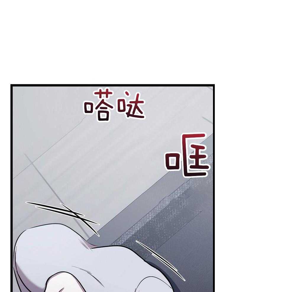 《大佬的作死追妻路》漫画最新章节第30话_开个玩笑免费下拉式在线观看章节第【23】张图片