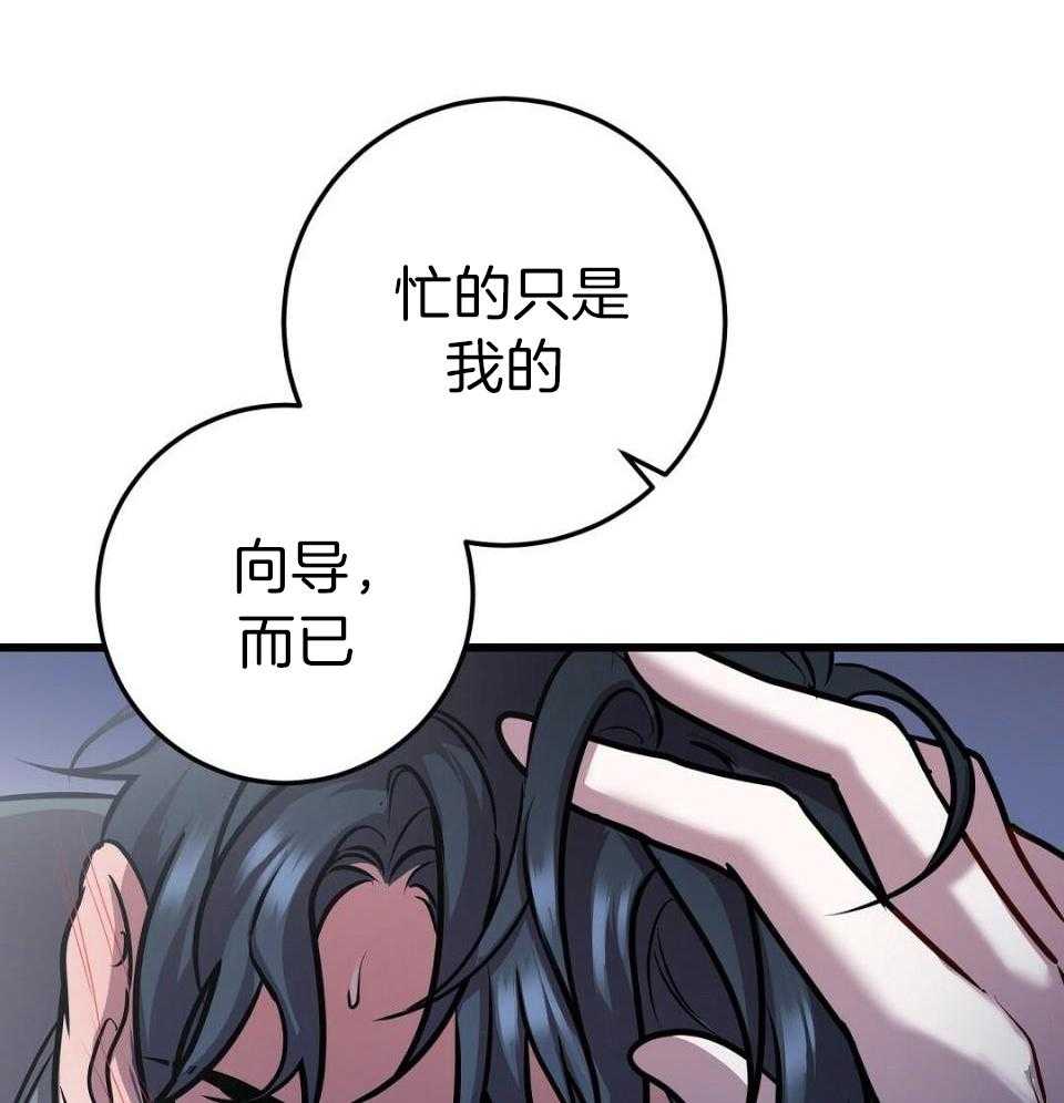 《大佬的作死追妻路》漫画最新章节第30话_开个玩笑免费下拉式在线观看章节第【26】张图片