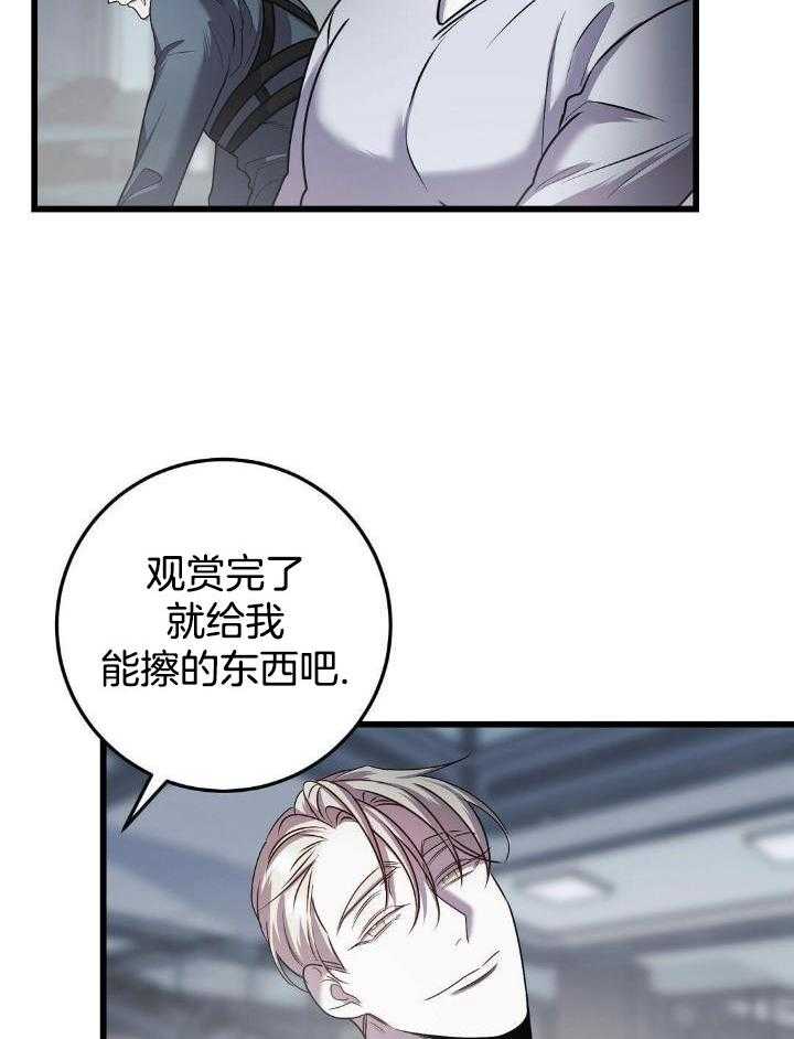 《大佬的作死追妻路》漫画最新章节第31话_嚼舌根免费下拉式在线观看章节第【23】张图片