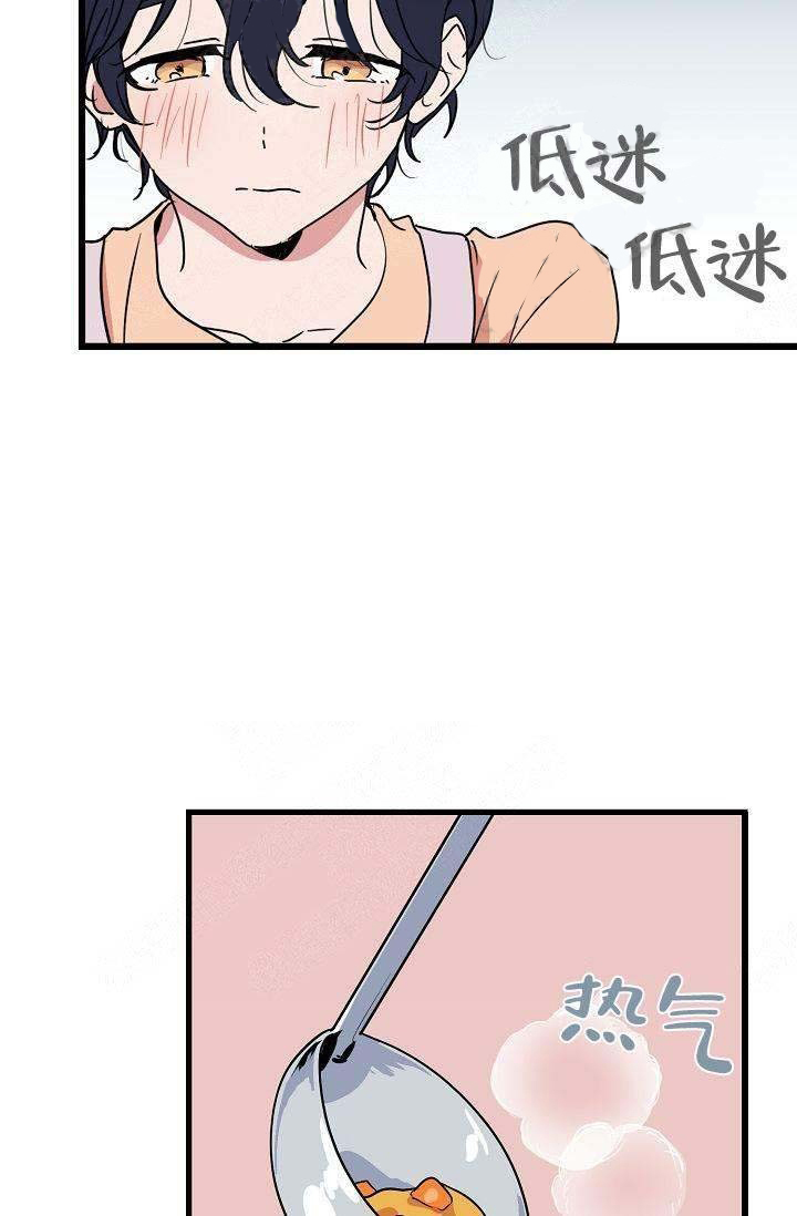 《一见倾心》漫画最新章节第12话_女装免费下拉式在线观看章节第【19】张图片