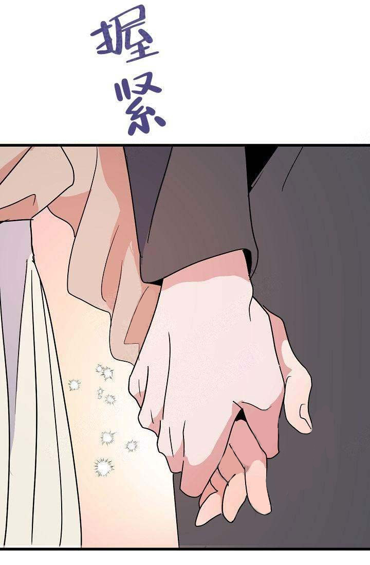 《一见倾心》漫画最新章节第13话_心情不好免费下拉式在线观看章节第【8】张图片