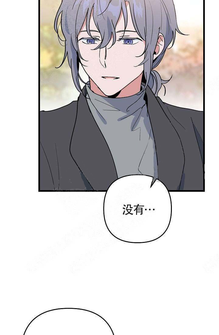 《一见倾心》漫画最新章节第14话_特别免费下拉式在线观看章节第【16】张图片