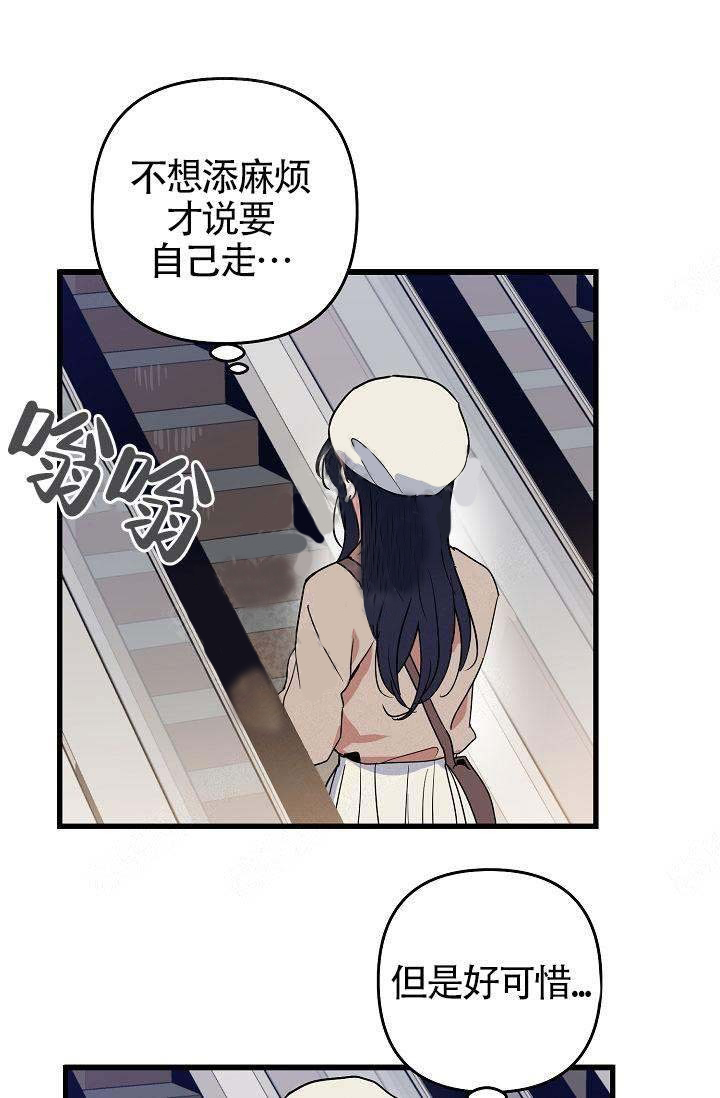 《一见倾心》漫画最新章节第15话_靠近免费下拉式在线观看章节第【5】张图片