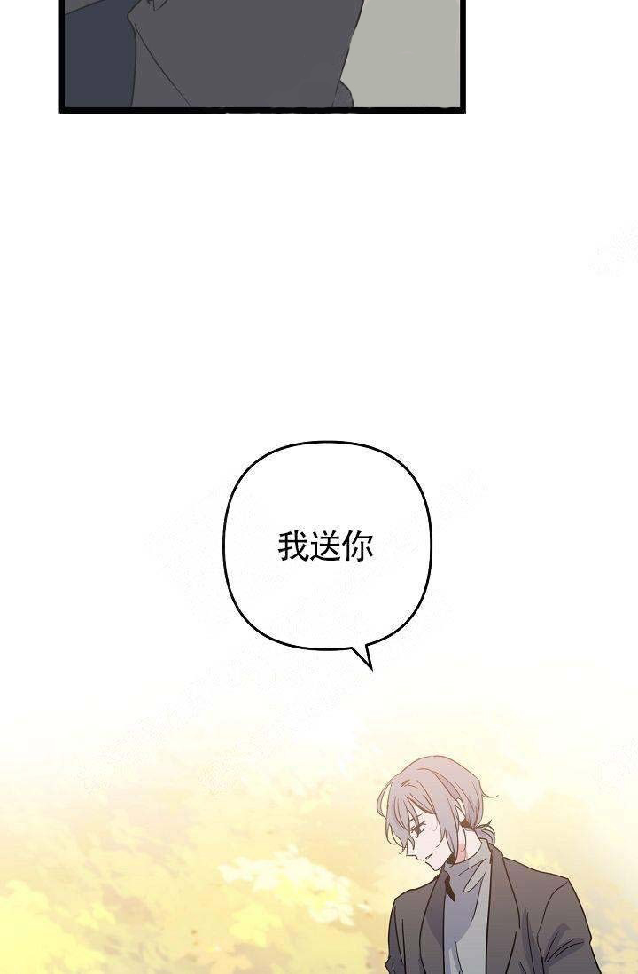 《一见倾心》漫画最新章节第15话_靠近免费下拉式在线观看章节第【19】张图片