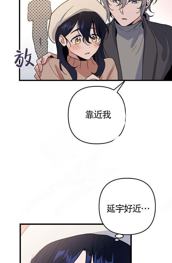 《一见倾心》漫画最新章节第15话_靠近免费下拉式在线观看章节第【9】张图片