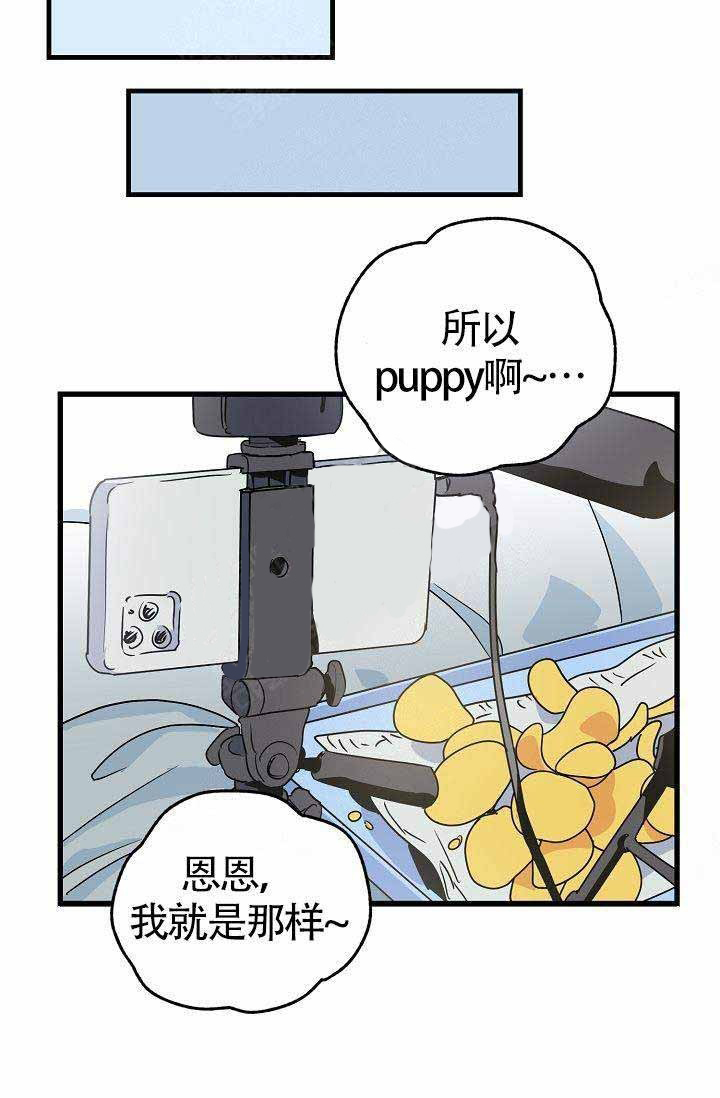 《一见倾心》漫画最新章节第19话_直播免费下拉式在线观看章节第【22】张图片