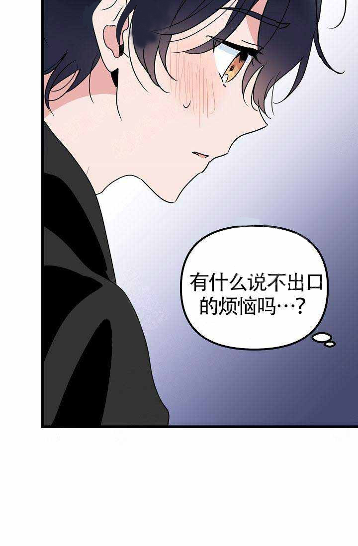 《一见倾心》漫画最新章节第20话_照片免费下拉式在线观看章节第【9】张图片