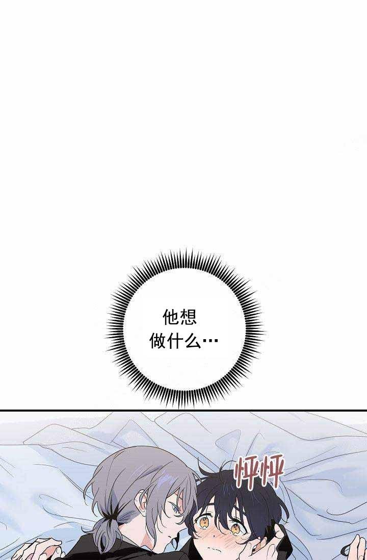 《一见倾心》漫画最新章节第22话_担心免费下拉式在线观看章节第【16】张图片